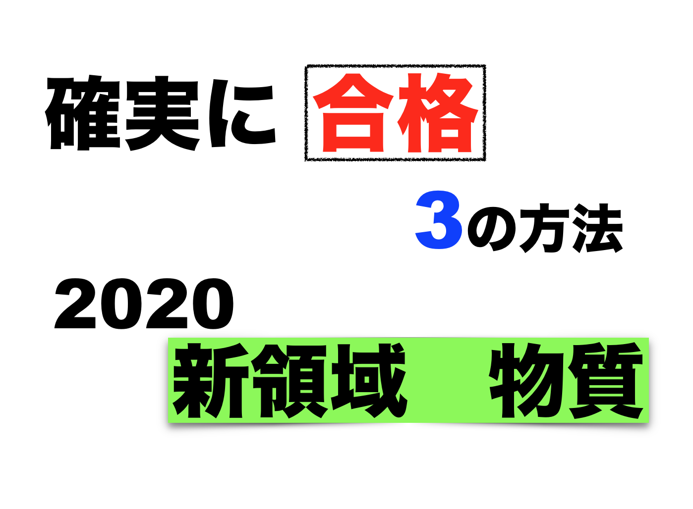 院試 の検索結果 Imsenn